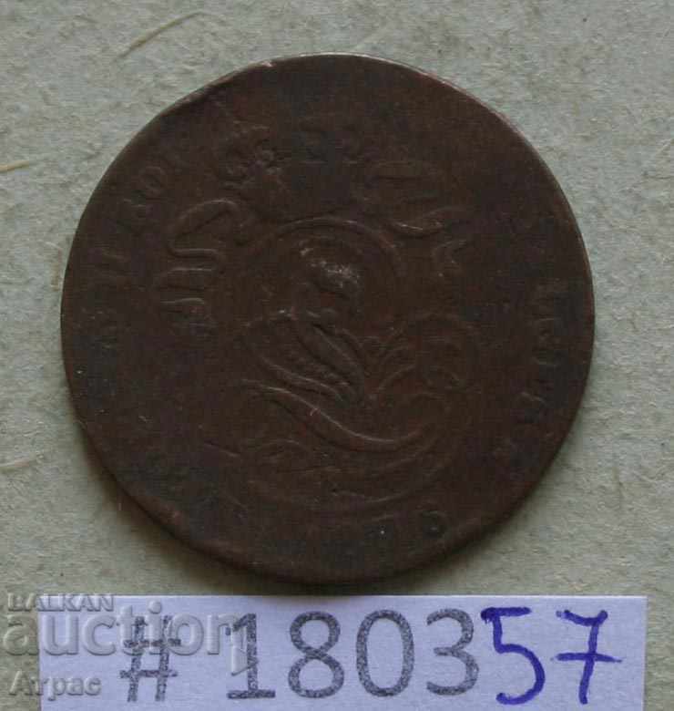 2 σεντς 1876 Βέλγιο με τιμή € 1.02 | 1.99 BGN 2 σεντς 1876 Βέλγιο με τιμή € 1.02 | 1.99 BGN