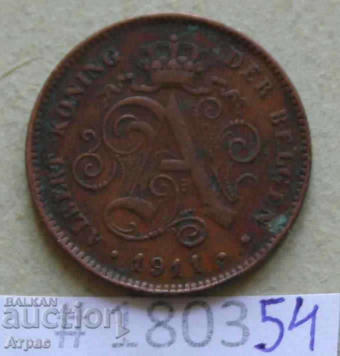 2 λεπτά 1911 Βέλγιο με τιμή € 1.12 | 2.19 BGN
