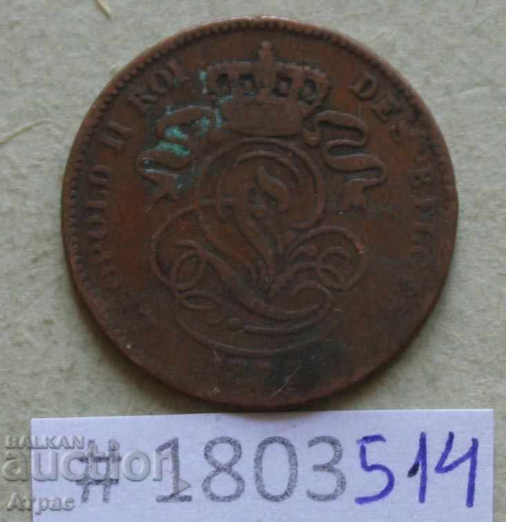 2 cents 1873 Belgium