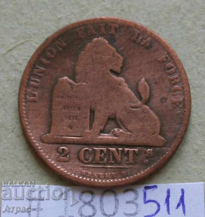 2 цента 1873  Белгия с цена € 1.12 | 2.19 лв.