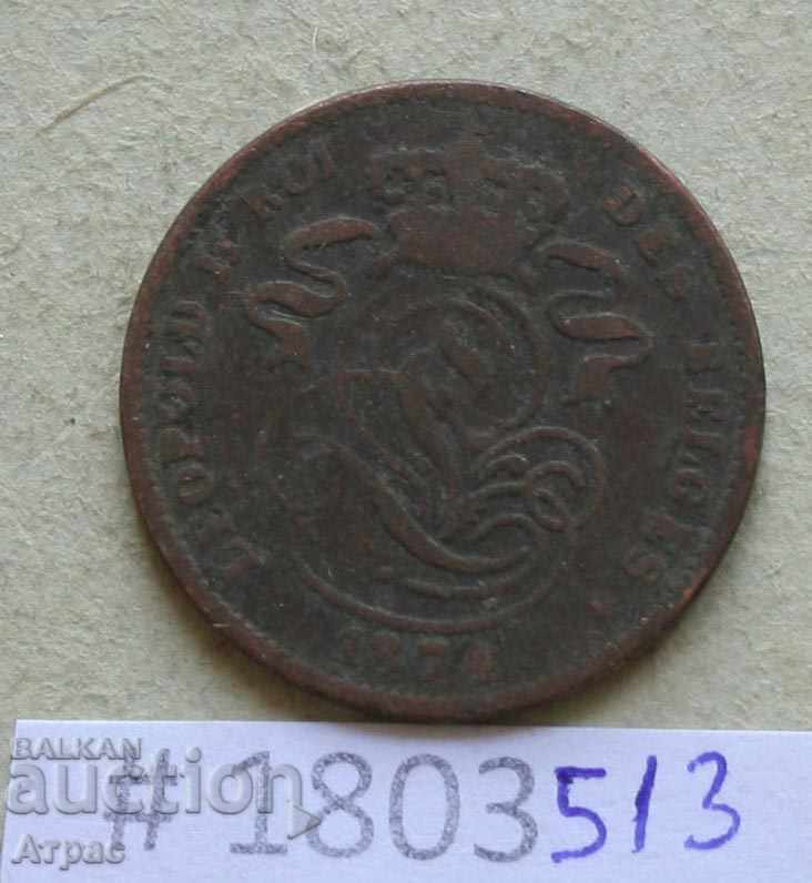 2 σεντς 1874 Βέλγιο με τιμή € 0.97 | 1.90 BGN