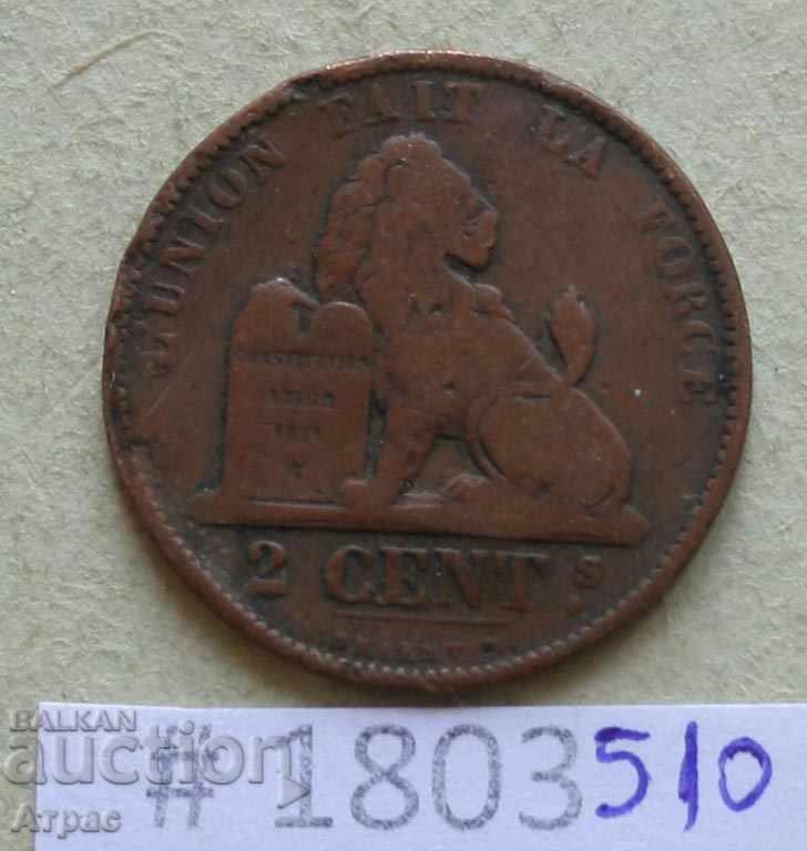 2 σεντς 1874 Βέλγιο