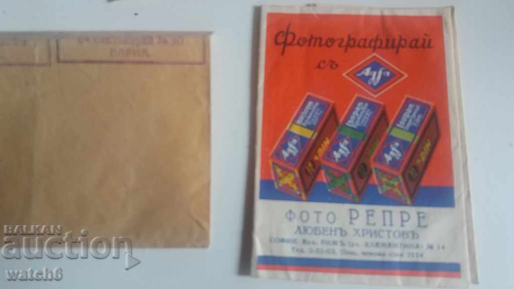 Auction Old photographic materials Auction Old photographic materials