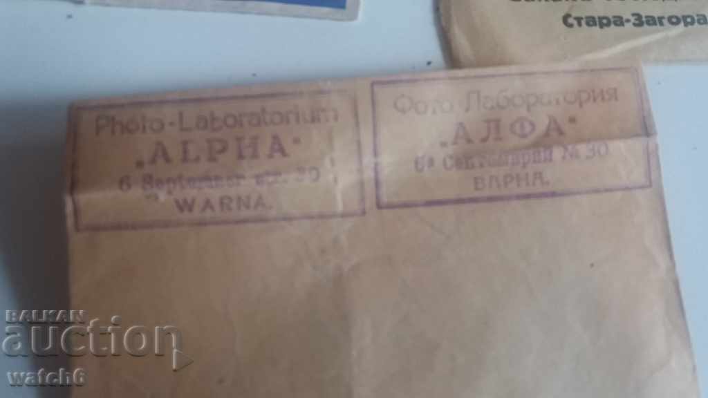 Delivery of Old photographic materials Delivery of Old photographic materials