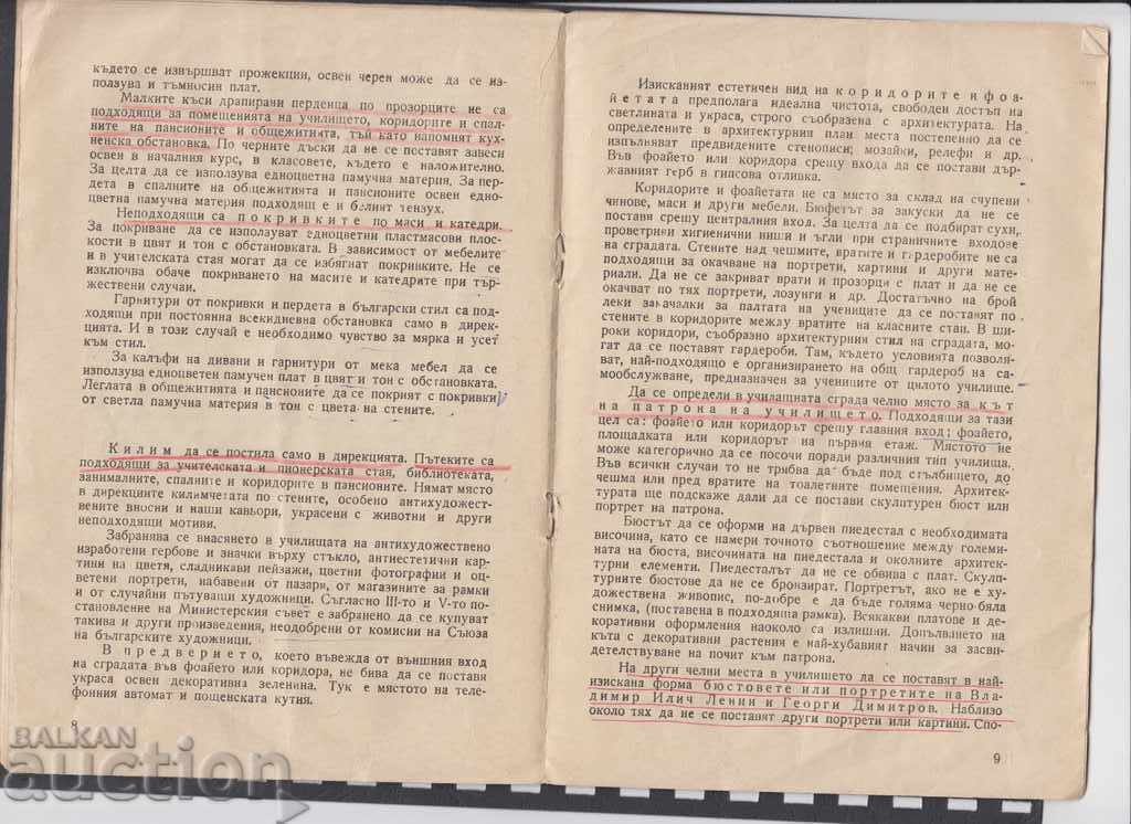 Socialism: 1967. Instruction for improving the decoration ... - 5 Socialism: 1967. Instruction for improving the decoration ... - 5