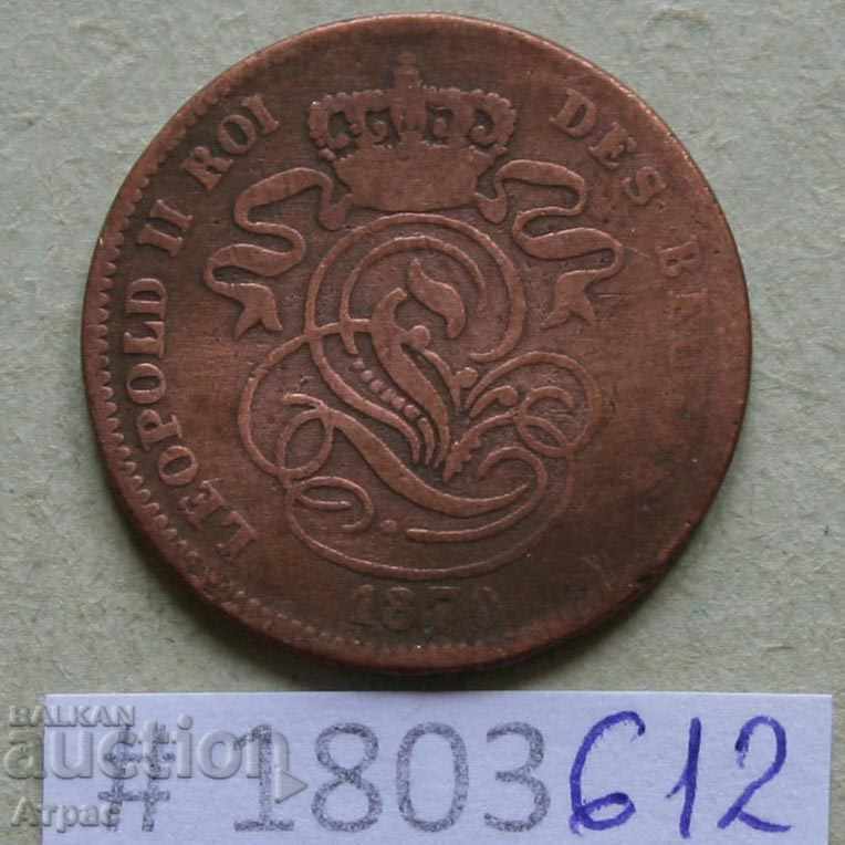 2 λεπτά 1870 Βέλγιο με τιμή € 0.97 | 1.90 BGN