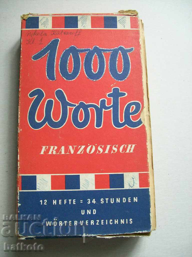 An old German-French phrasebook