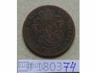 2 цента 1870  Белгия