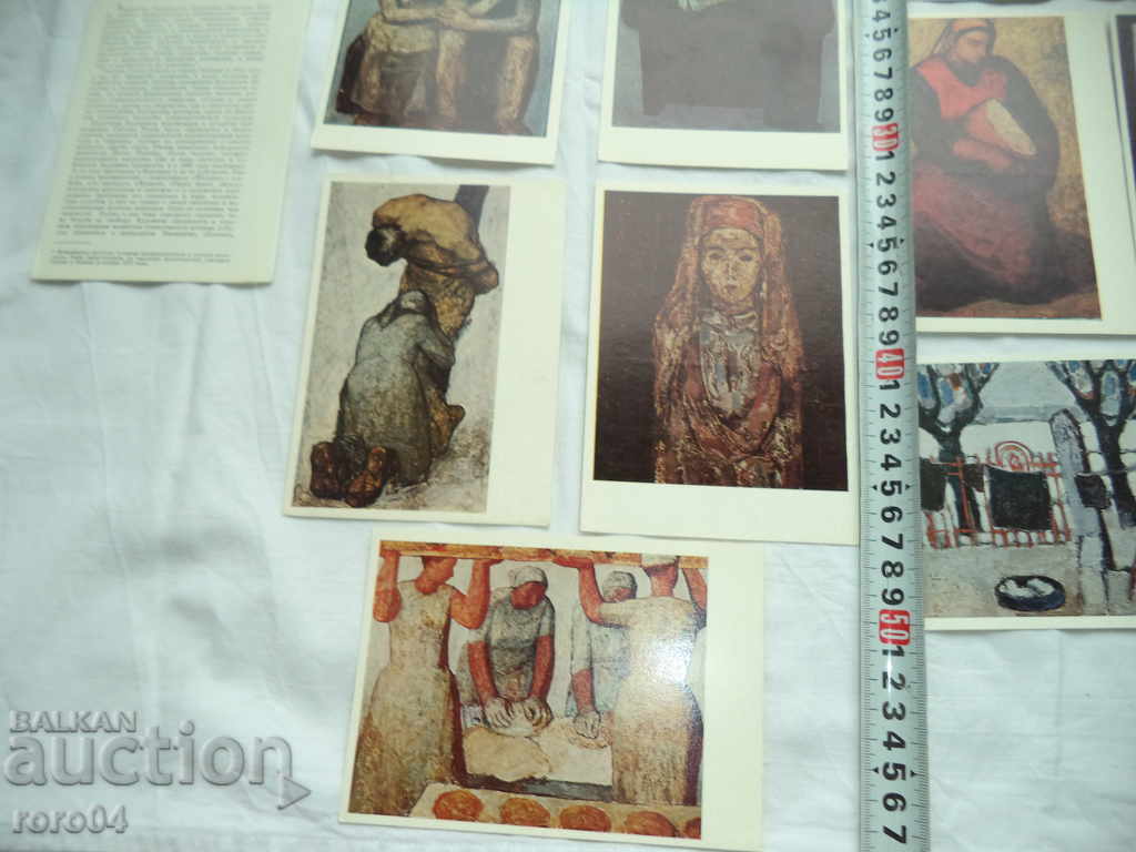 Delivery of SVETLIN RUSEV - ALBUM WITH 16 POSTAL CARDS