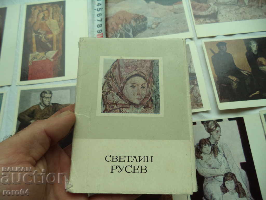 SVETLIN RUSEV - ALBUM WITH 16 POSTAL CARDS - 6