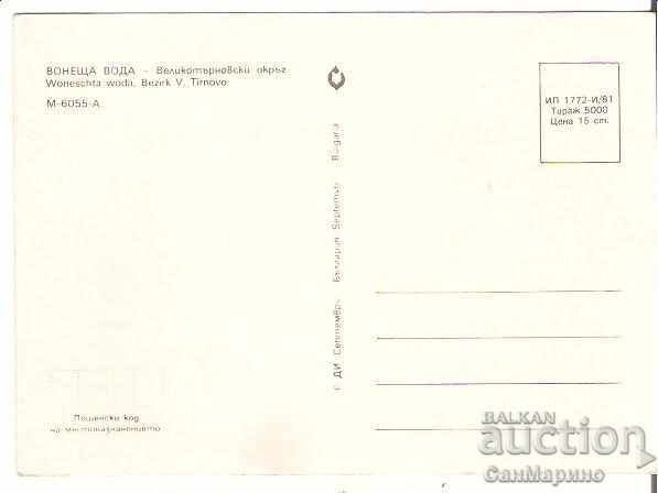 Postcard Bulgaria Vonesta Water 1 * with price 0.80 BGN | € 0.41 Postcard Bulgaria Vonesta Water 1 * with price 0.80 BGN | € 0.41