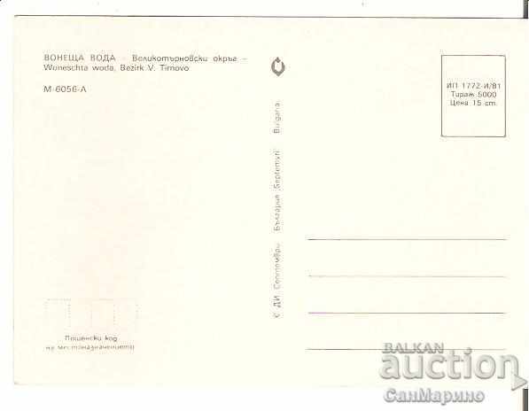 Mapka Bulgaria Village Voneshta 2 * with price 0.80 BGN | € 0.41 Mapka Bulgaria Village Voneshta 2 * with price 0.80 BGN | € 0.41