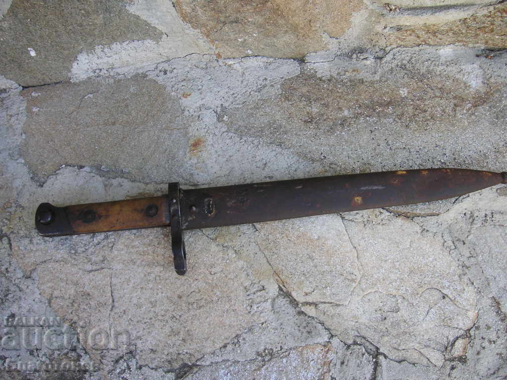 Bayonet with front sight with price 200.00 BGN | € 102.26 Bayonet with front sight with price 200.00 BGN | € 102.26