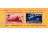 1957. Сан Марино. Експресни марки с нови стойности. Надп.