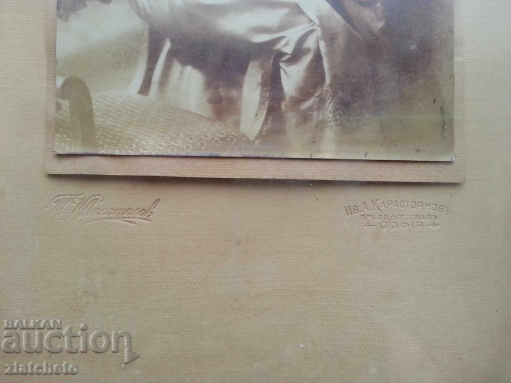 Old photo Kingdom of Bulgaria - with price 300.00 BGN | € 153.39
