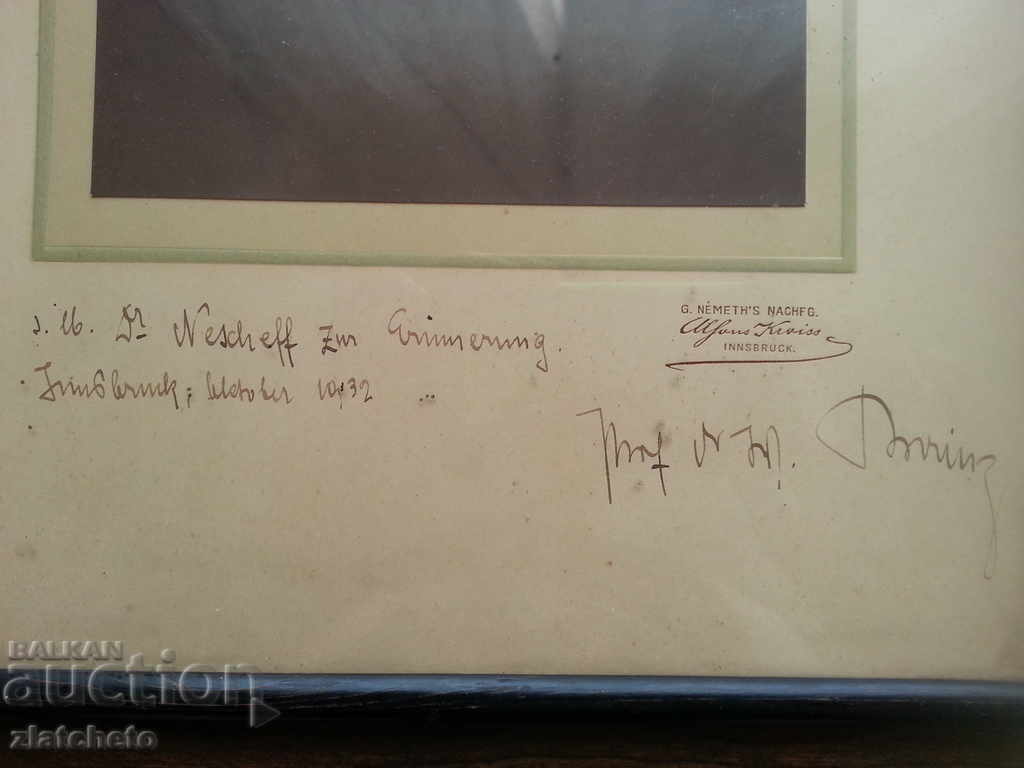 Auction Old photo . Framed under glass Auction Old photo . Framed under glass