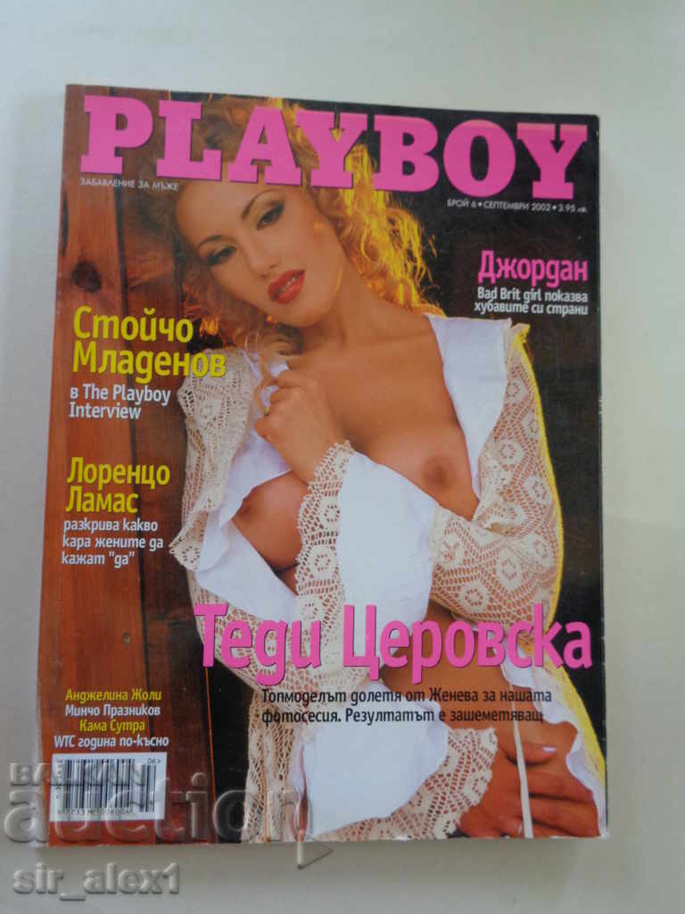 Sp.Playboy - numărul 6 din primul an - 2002