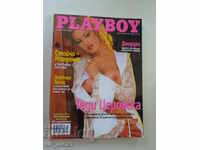 Sp.Playboy - number 6 from the first year - 2002