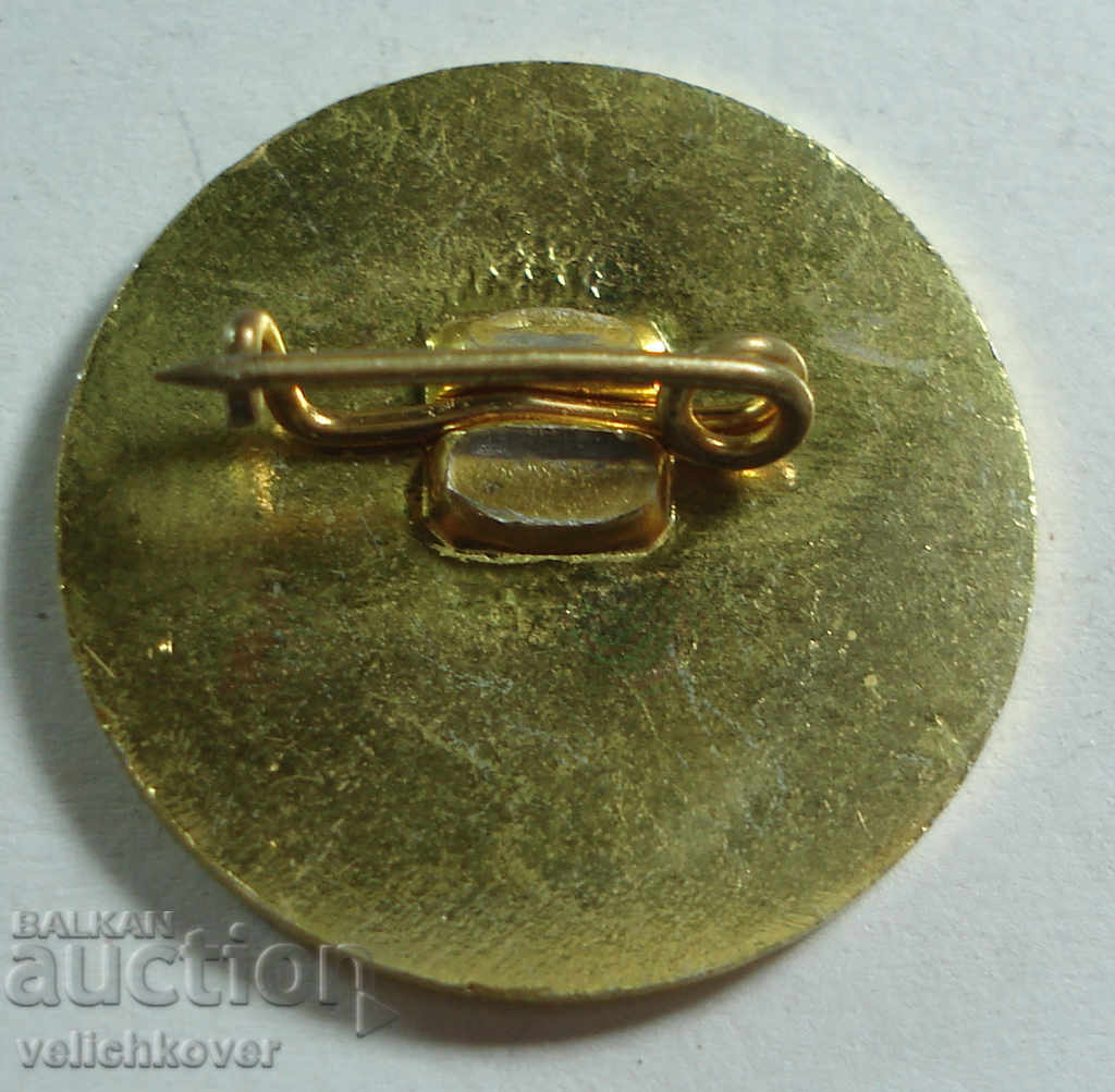 20450 Bulgaria sign athletic tournament Start Sofia 1993 with price 2.00 BGN | € 1.02 20450 Bulgaria sign athletic tournament Start Sofia 1993 with price 2.00 BGN | € 1.02