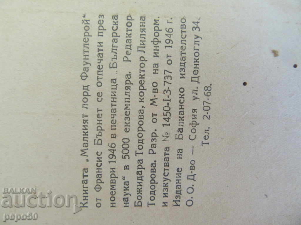 THE SMALL LONDON FUNDELLER - Fr. Burnett / 1946g / - 5