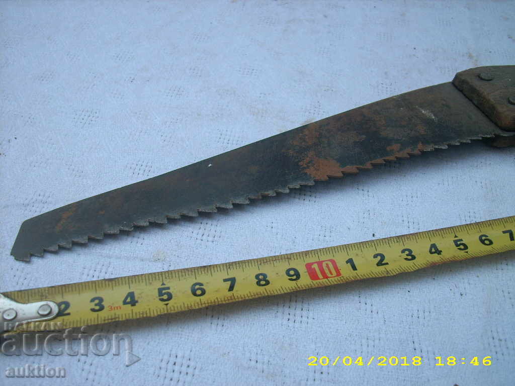 STAR TRIO, FOOD INSTRUMENT with price 3.49 BGN | € 1.78 STAR TRIO, FOOD INSTRUMENT with price 3.49 BGN | € 1.78