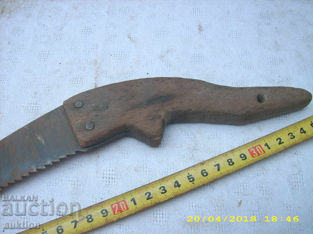 Auction STAR TRIO, FOOD INSTRUMENT Auction STAR TRIO, FOOD INSTRUMENT