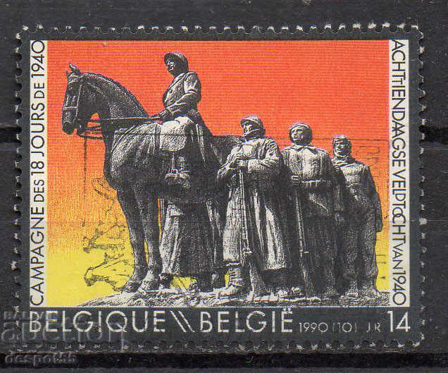 1990. Belgium. 50 years of the "18-day campaign".