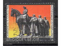 1990. Βέλγιο. 50 χρόνια της "εκστρατείας 18 ημερών".