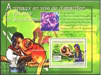 Καθαρό μπλοκ Scout Fauna 2007 από τη Γουινέα