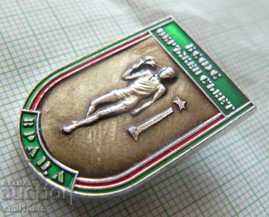 Badge - Regional Council of BFSS Vratsa with price 2.00 BGN | € 1.02 Badge - Regional Council of BFSS Vratsa with price 2.00 BGN | € 1.02