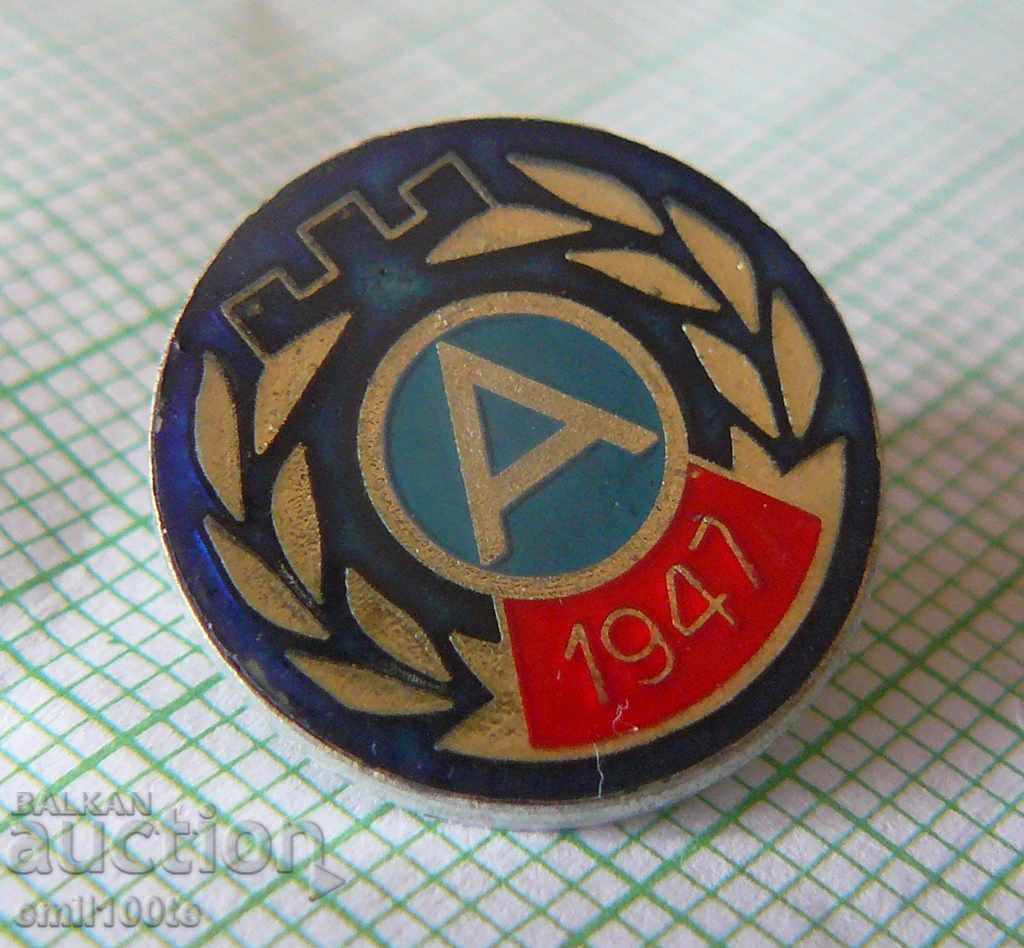 Δημοπρασία Πιστοποιητικό - Ποδοσφαιρικός Όμιλος Academic Sofia Δημοπρασία Πιστοποιητικό - Ποδοσφαιρικός Όμιλος Academic Sofia