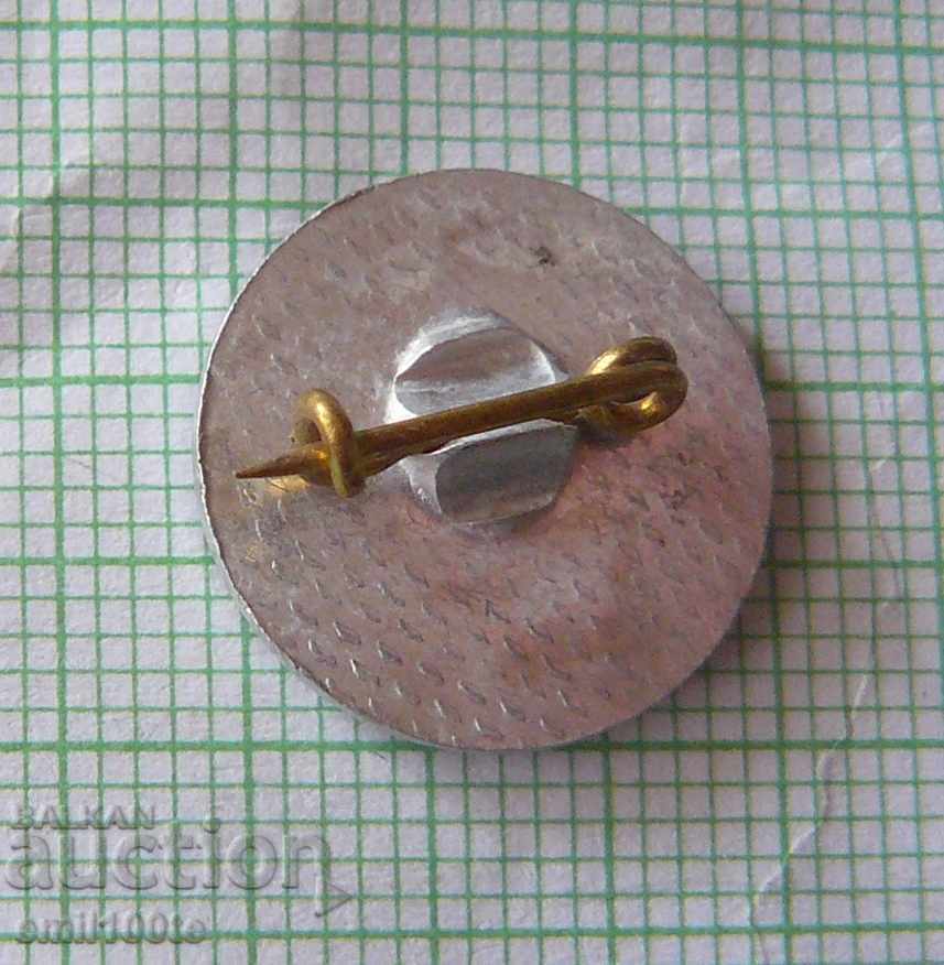 Παράδοση Πιστοποιητικό - Ποδοσφαιρικός Όμιλος Academic Sofia Παράδοση Πιστοποιητικό - Ποδοσφαιρικός Όμιλος Academic Sofia