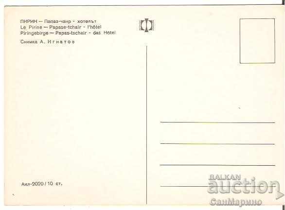 Map Bulgaria Pirin Papaz chai The hotel 1 * with price 1.20 BGN | € 0.61 Map Bulgaria Pirin Papaz chai The hotel 1 * with price 1.20 BGN | € 0.61