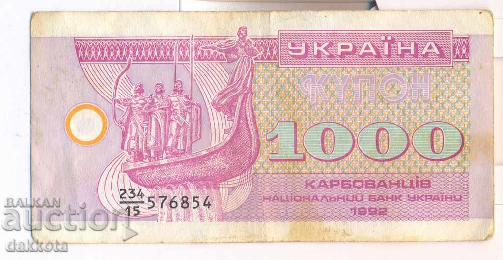 Украйна 1000 карбованеца 1992 година
