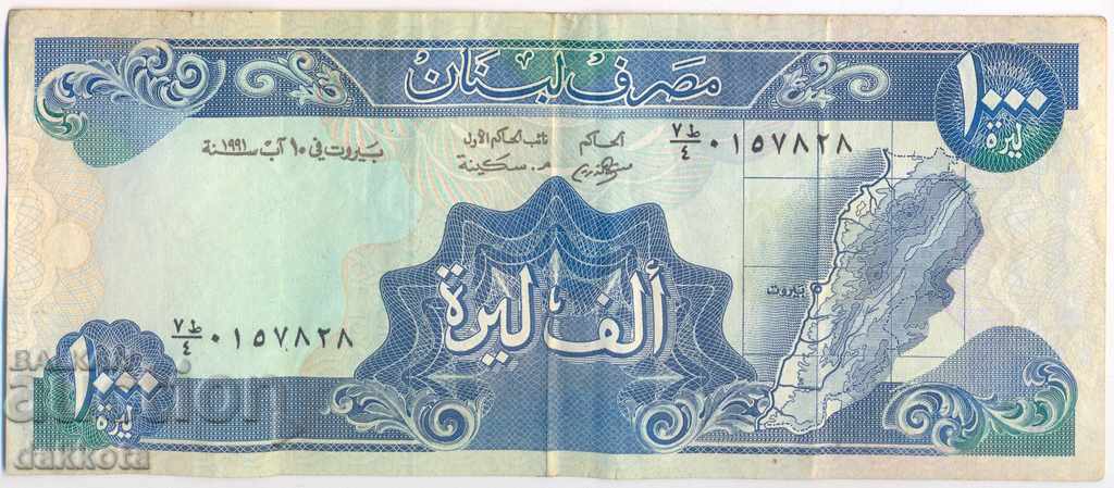 Lebanon 1000 lbs with price 2.80 BGN | € 1.43