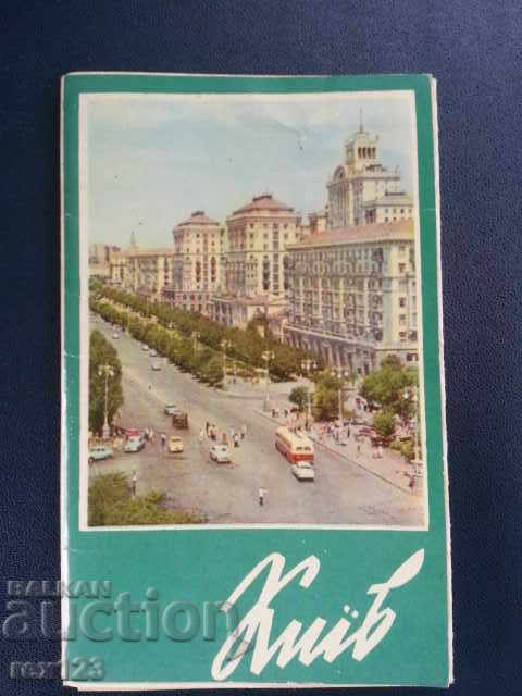 STAR BOOK. PROSPECT .. KEEV .. with price 1.50 BGN | € 0.77 STAR BOOK. PROSPECT .. KEEV .. with price 1.50 BGN | € 0.77