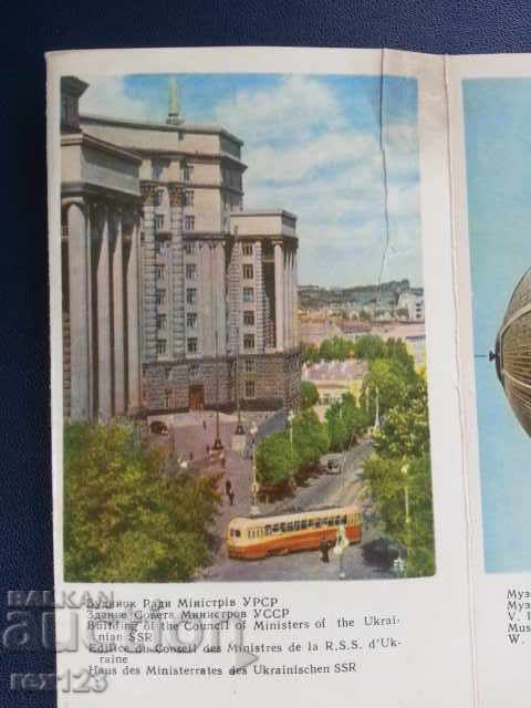 Auction STAR BOOK. PROSPECT .. KEEV .. Auction STAR BOOK. PROSPECT .. KEEV ..