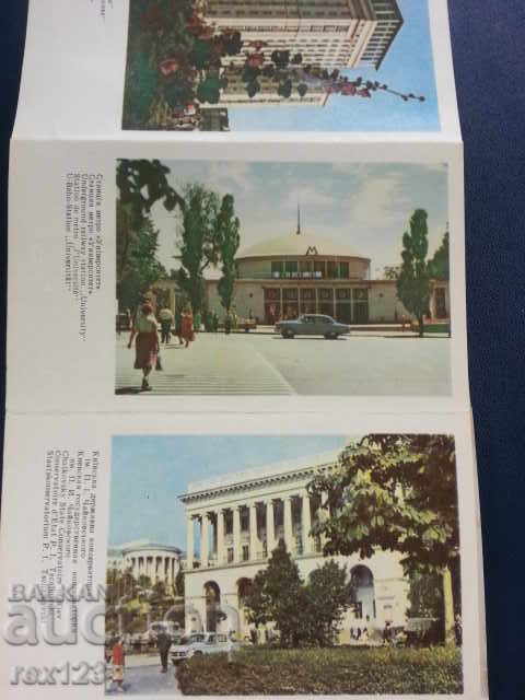 Delivery of STAR BOOK. PROSPECT .. KEEV .. Delivery of STAR BOOK. PROSPECT .. KEEV ..