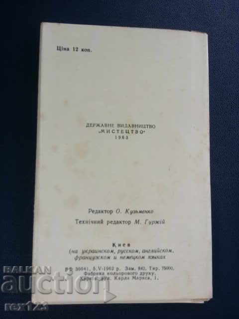 STAR BOOK. PROSPECT .. KEEV .. - 5 STAR BOOK. PROSPECT .. KEEV .. - 5