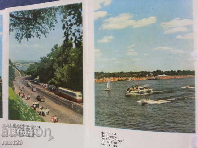 STAR BOOK. PROSPECT .. KEEV .. - 7 STAR BOOK. PROSPECT .. KEEV .. - 7