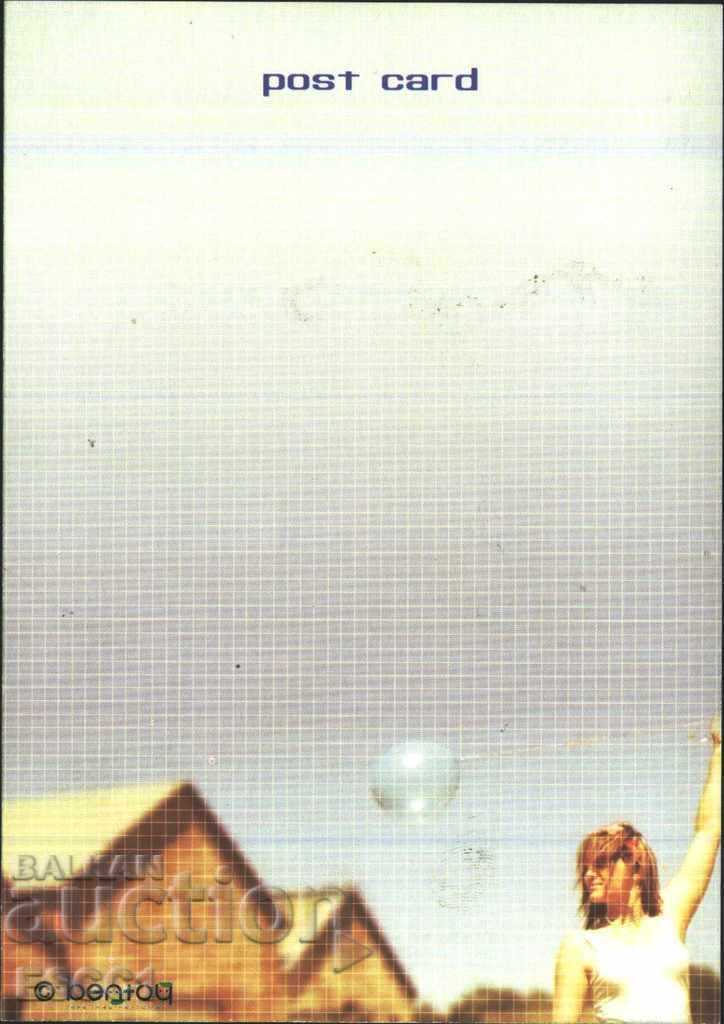 Ημέρα των φίλων της κάρτας ταχυδρομείου Πρώτη ημερομηνία με τιμή 2.00 BGN | € 1.02