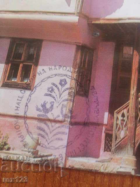 Auction CARD. BULGARIA. COLLECTION Auction CARD. BULGARIA. COLLECTION