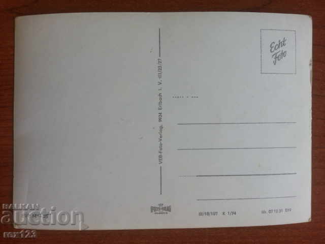 CARD. BULGARIA. COLLECTION with price 2.25 BGN | € 1.15