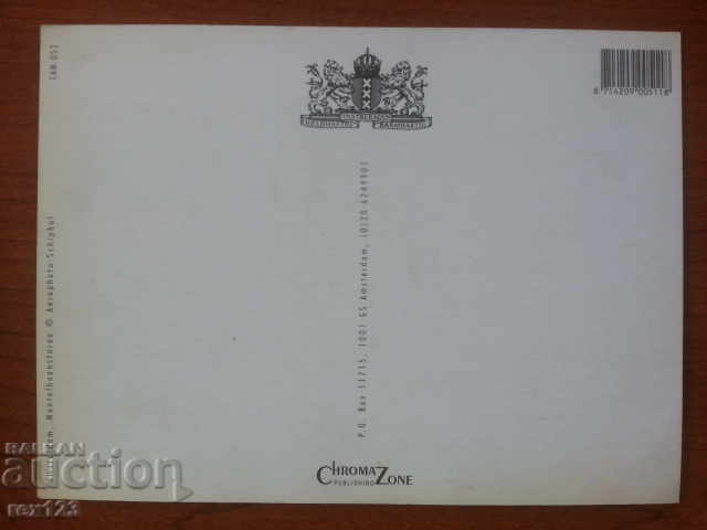 CARD. BULGARIA. COLLECTION with price 2.55 BGN | € 1.30 CARD. BULGARIA. COLLECTION with price 2.55 BGN | € 1.30