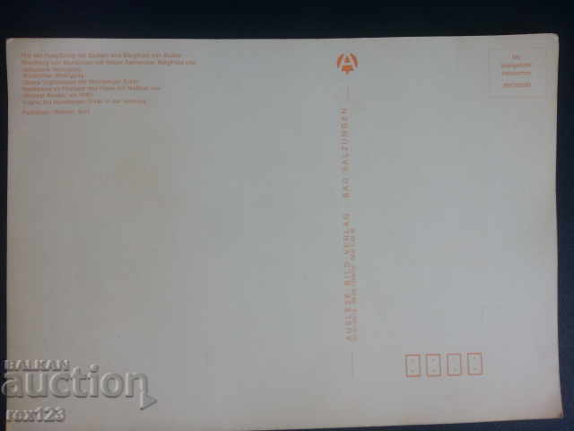 CARD. BULGARIA. COLLECTION with price 3.55 BGN | € 1.82 CARD. BULGARIA. COLLECTION with price 3.55 BGN | € 1.82