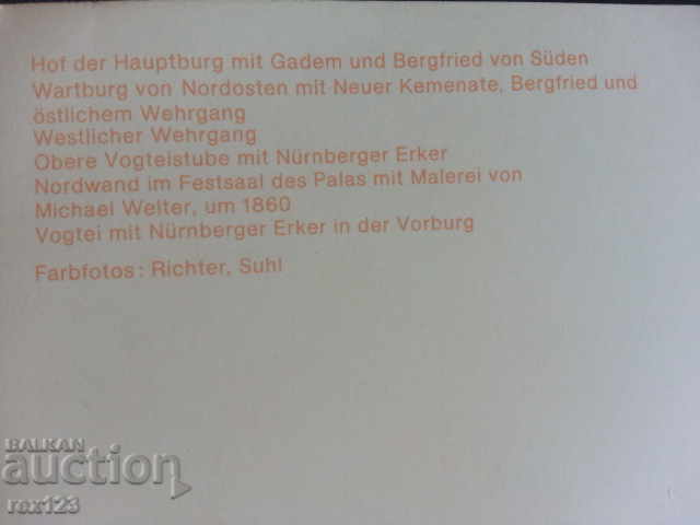 Auction CARD. BULGARIA. COLLECTION Auction CARD. BULGARIA. COLLECTION