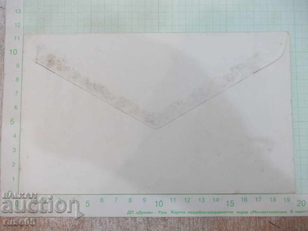 Auction Envelope postal stamped by suckers Auction Envelope postal stamped by suckers