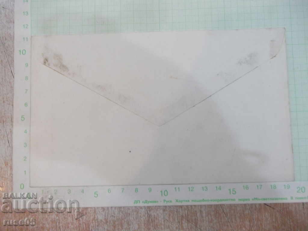 Auction Envelope postal stamped by the wife - 1 Auction Envelope postal stamped by the wife - 1