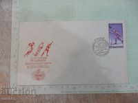 Envelope postal stamped by the wife - 1