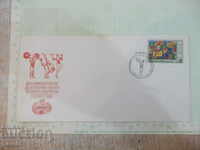 Envelope postal stamped by Sotsia - 2